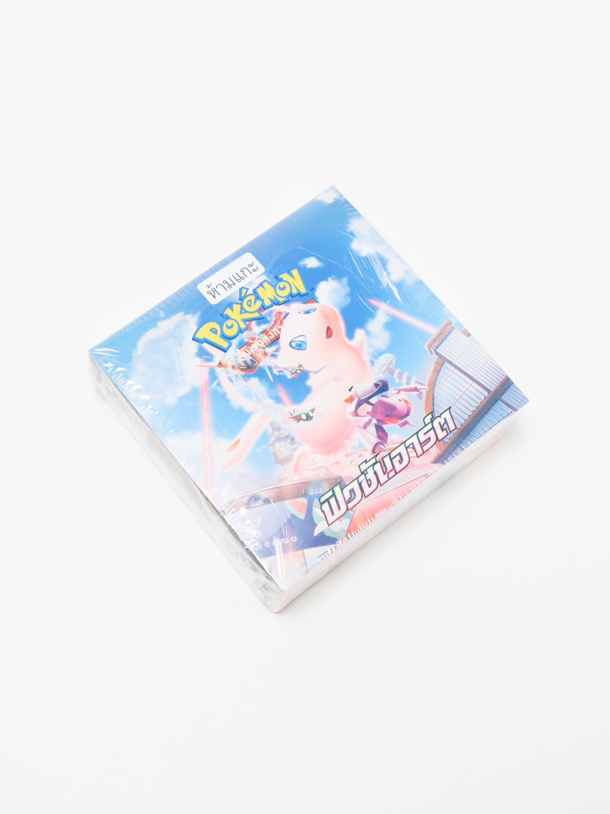 Sealed Thai Pokémon Box