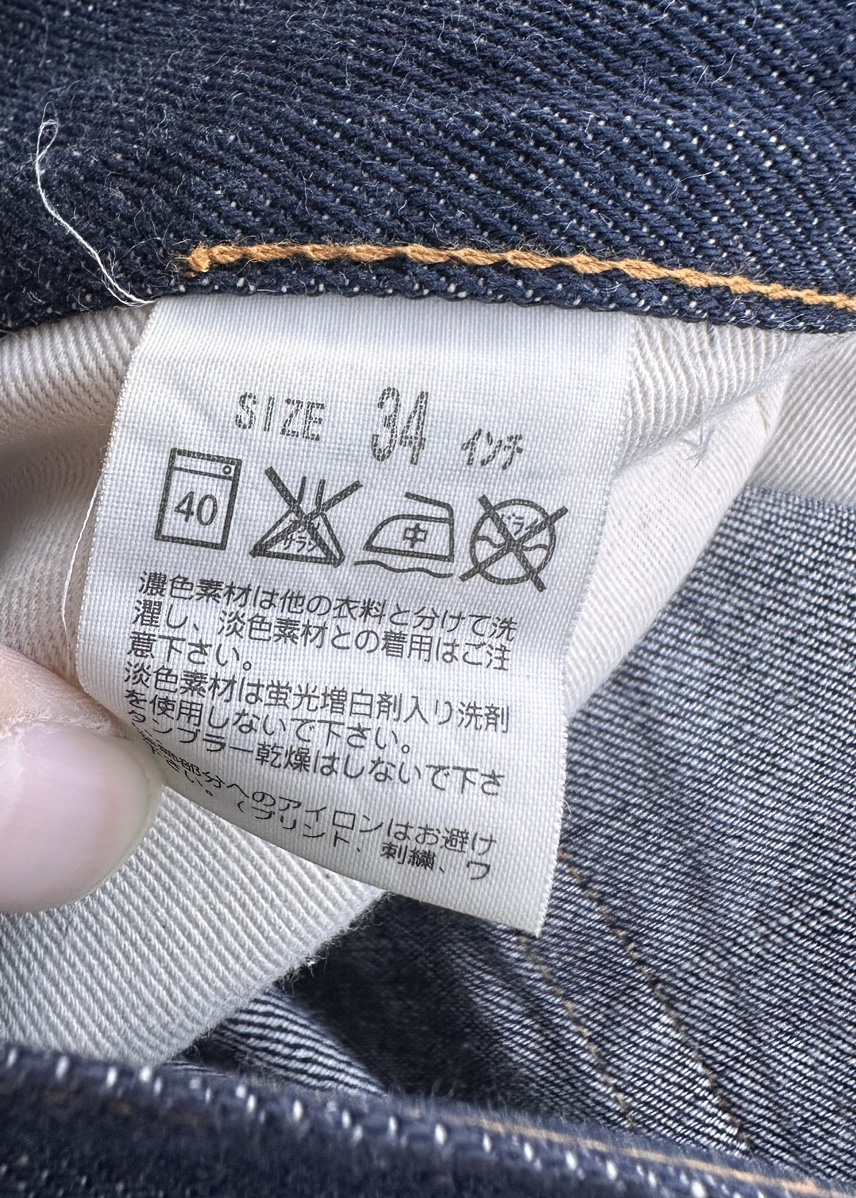 2009 Levi's Original fake Kaws Chomper denim