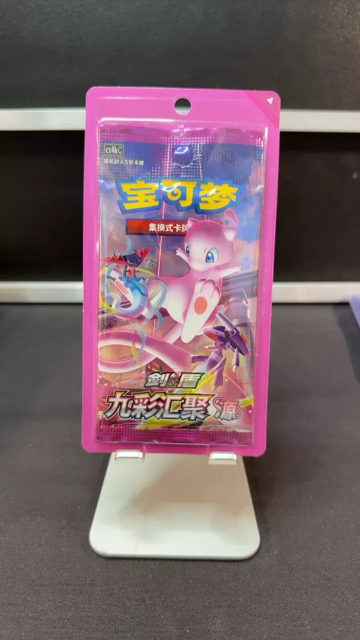 Pokémon 9 Colors Gathering Chinese