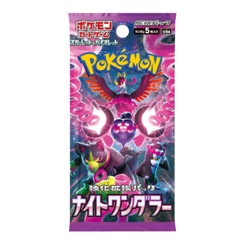 Pokemon Night Wanderer Japanese Booster Pack