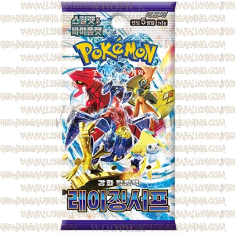 Pokemon Raging Surf Korean Booster Pack