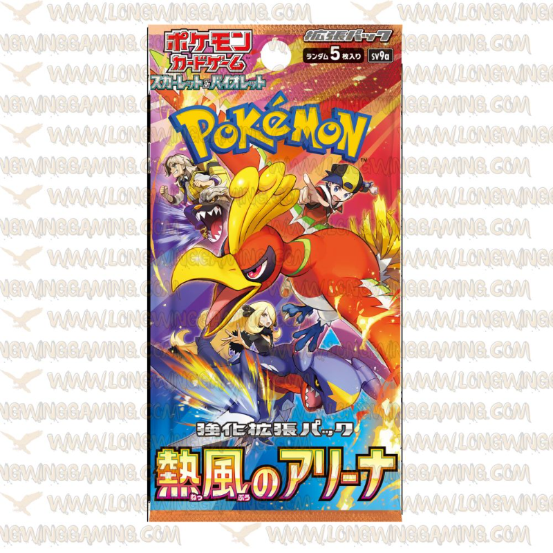 Pokemon Heat Wave Arena Japanese Booster Pack