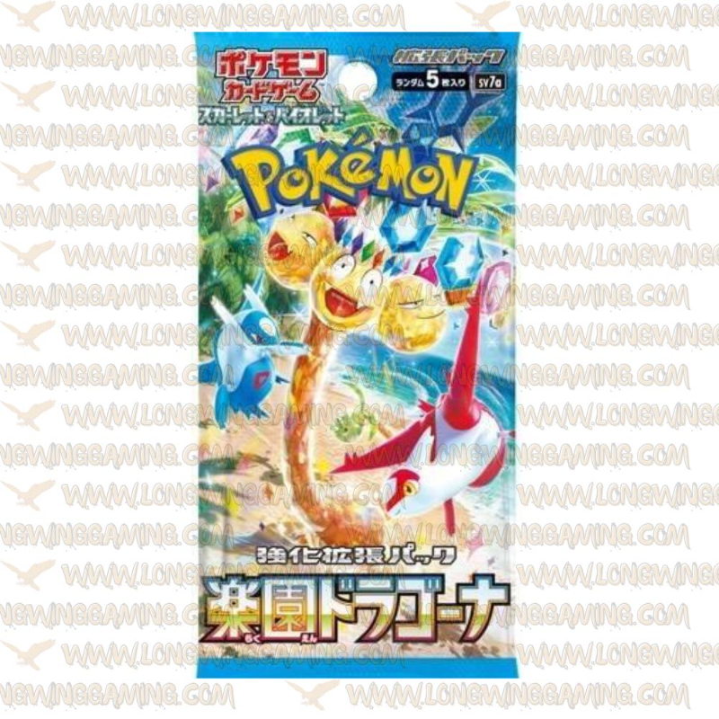 Pokemon Paradise Dragona Japanese Booster Pack