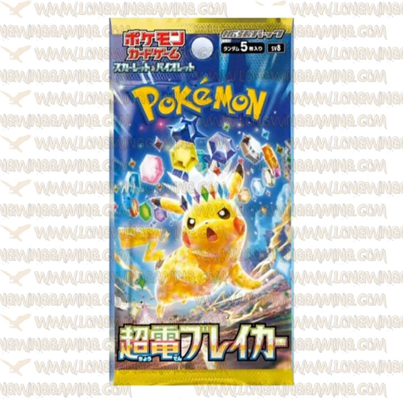 Pokemon Super Electric Breaker Japanese Booster Pack