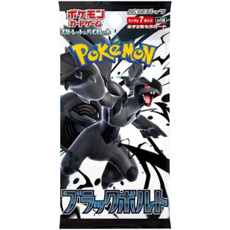 Pokemon Black Bolt Japanese Booster Pack