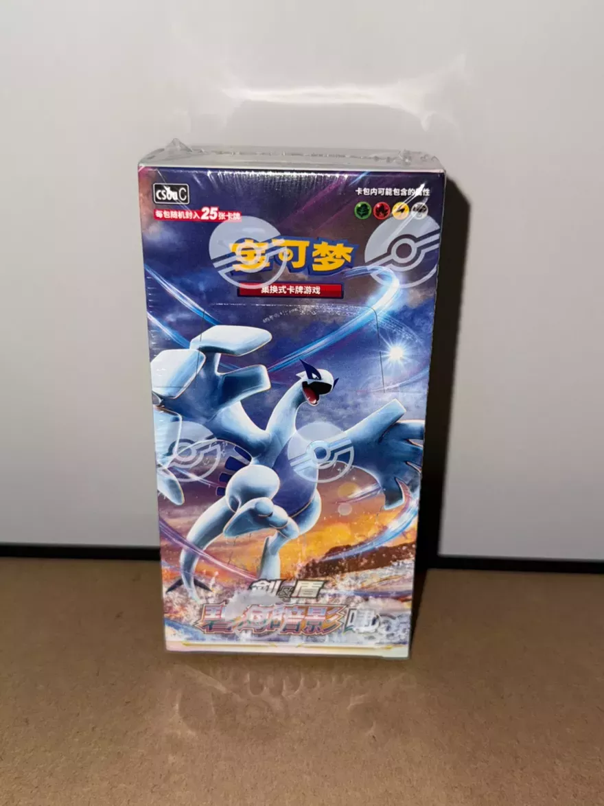 Shadow of the Blue Sea booster box