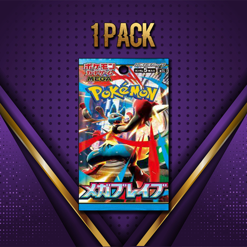 m1L: Mega Brave - 1 Booster Pack