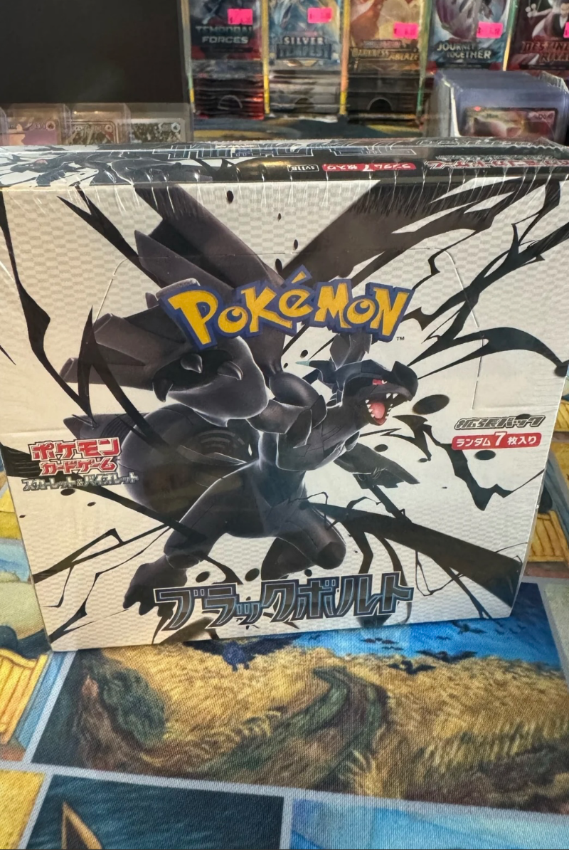 Japanese Black Bolt Booster Box