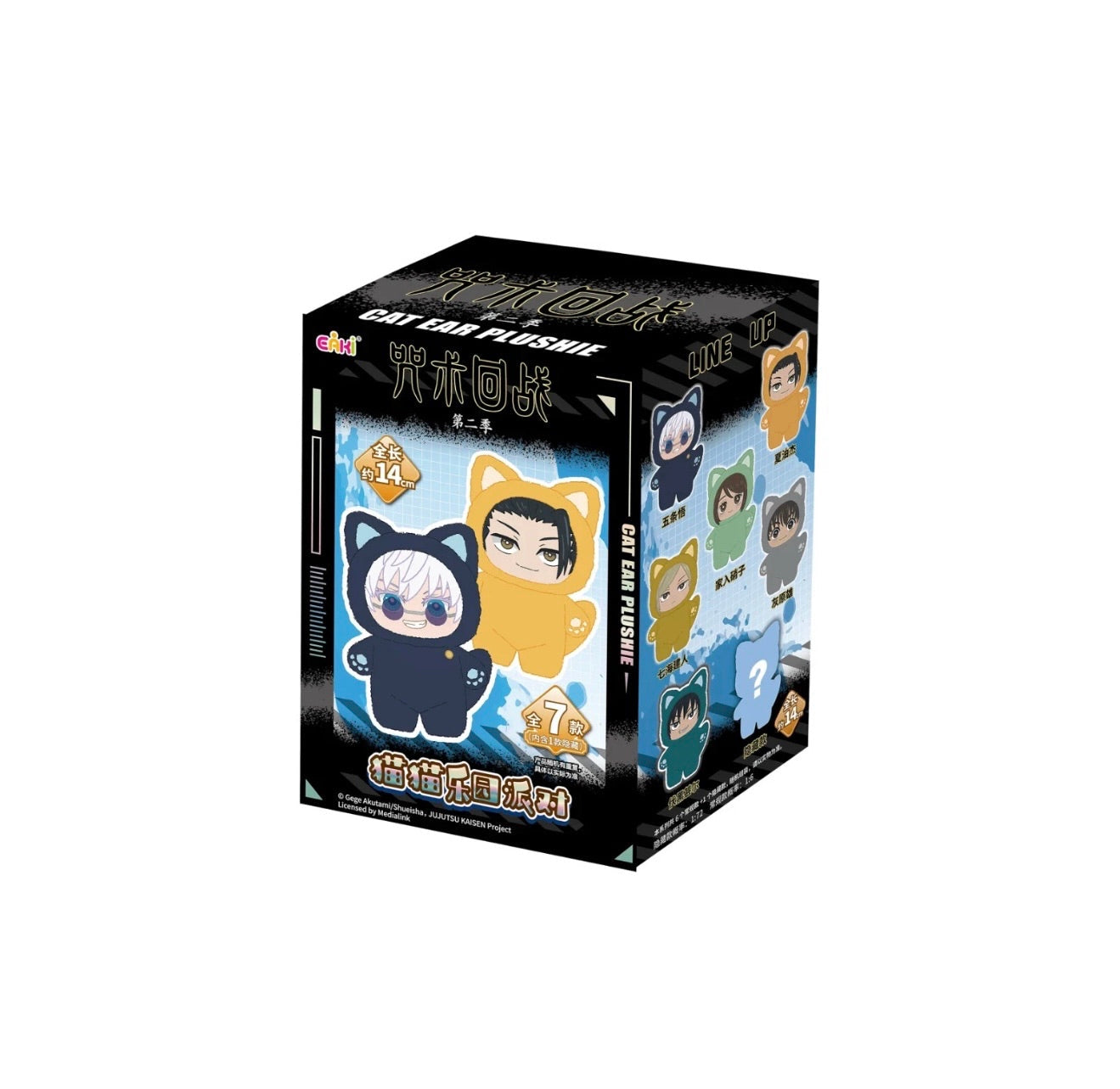 Eaki Jujutsu Kaisen Single Blind Box - ezze