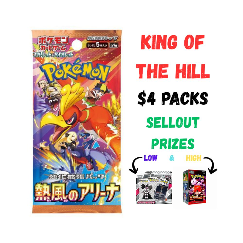 KOTH Heat Wave Arena Pack