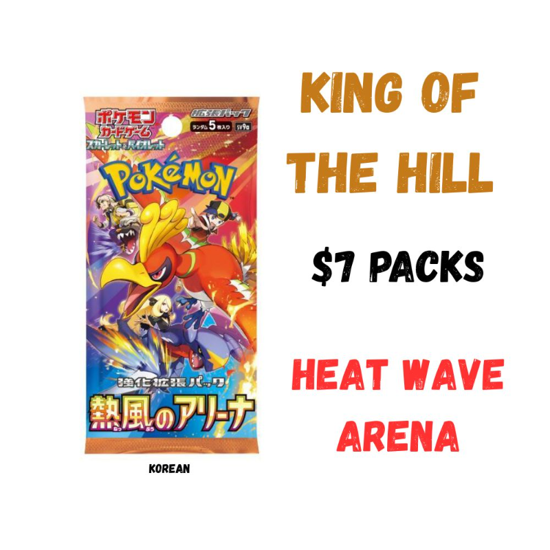 KOTH Heat Wave Arena Pack