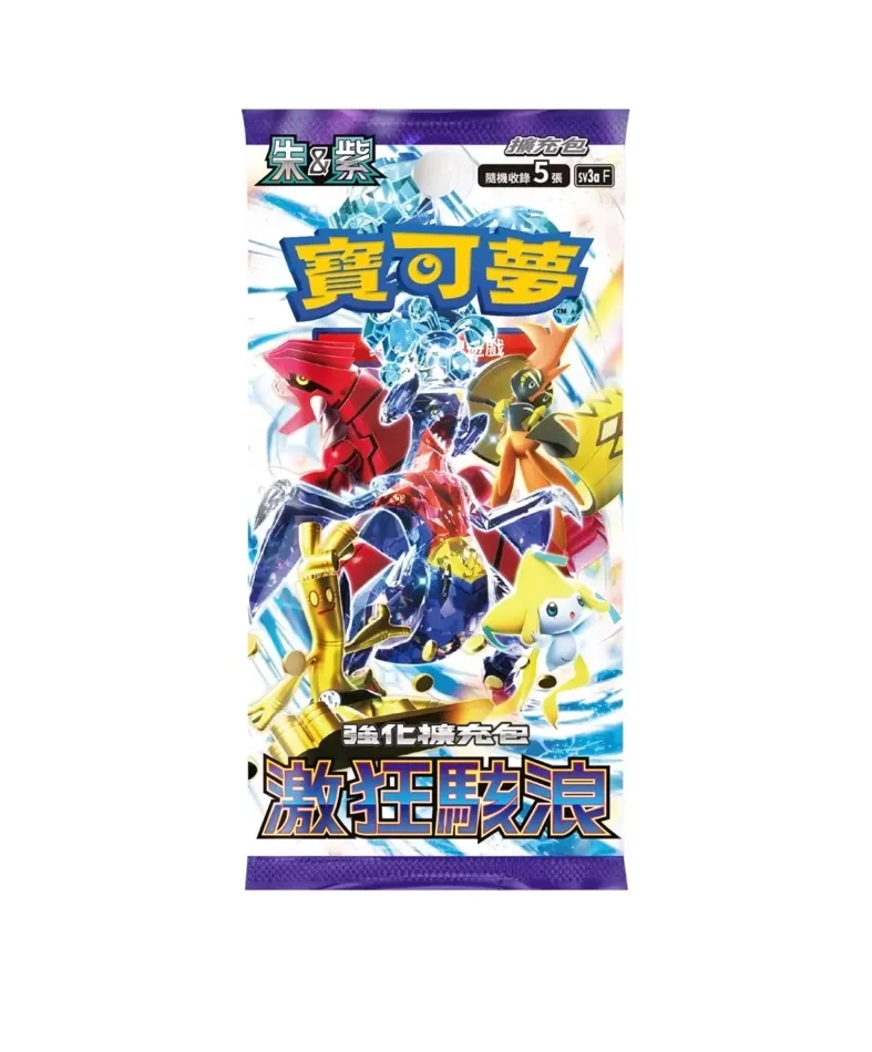 Scarlet & Violet Pokemon TCG: Rage of the Seas Booster Pack