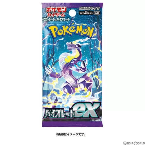 Pokémon TCG Scarlet & Violet ex Booster Pack