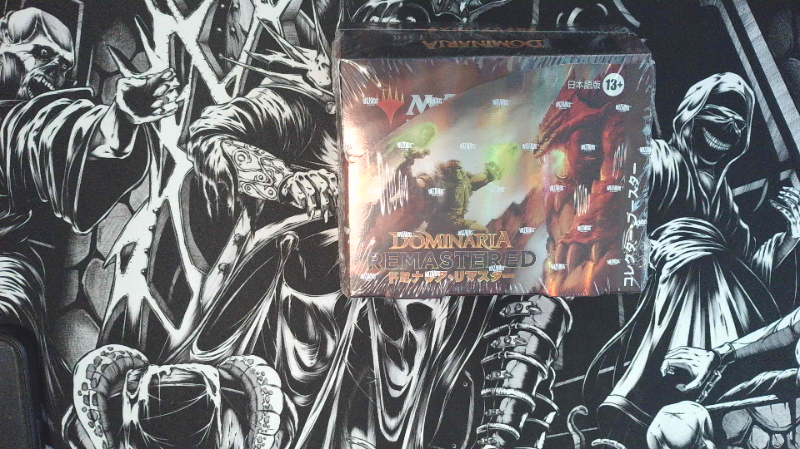 dominaria remaster japanese collector pack