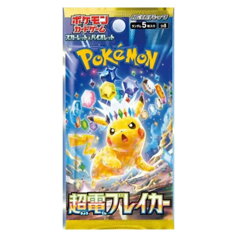 Race to the Bottom Box Break