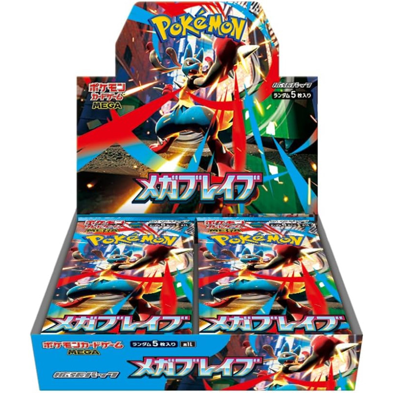 Japanese Booster Packs