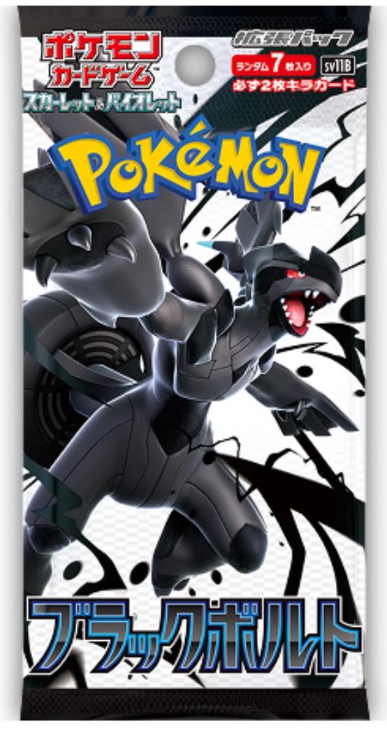 Japanese Booster Packs