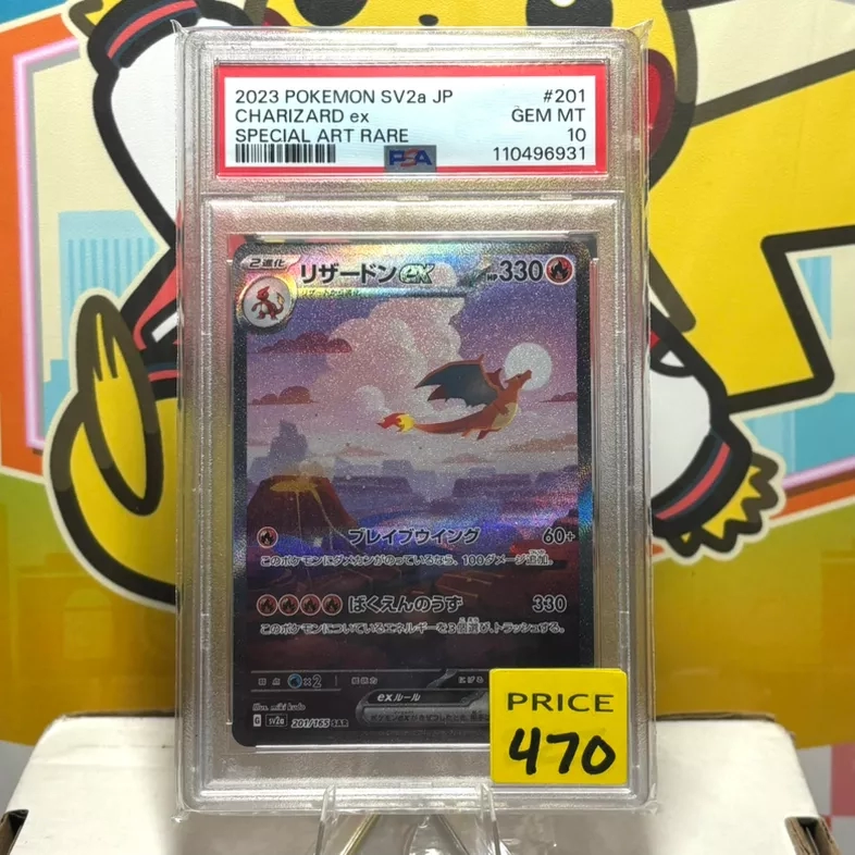 Charizard ex 201/165 Special Art Rare - Graded PSA GEM MT 10