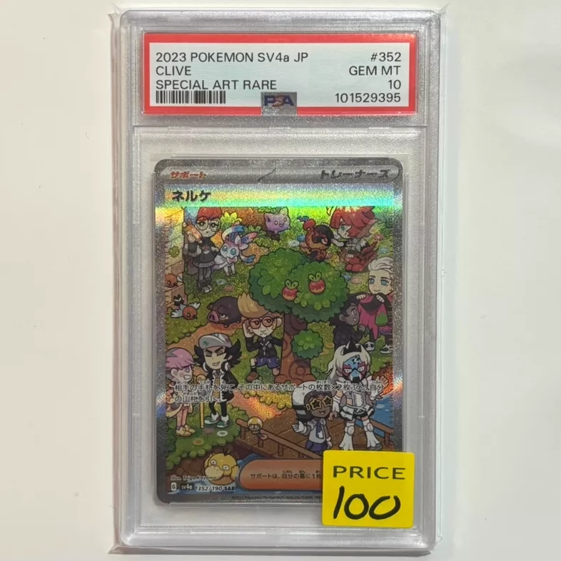 2023 Pokemon Clive 352/190 SAR Special Art Rare PSA GEM MT 10