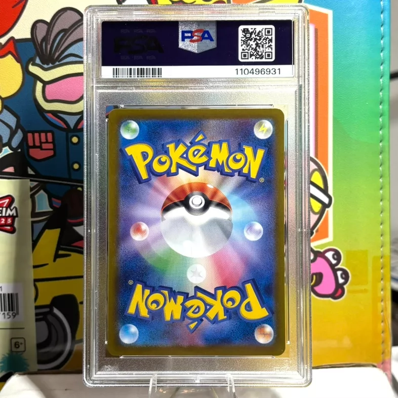 Charizard ex 2023 Pokemon SV2a JP PSA 10 Gem Mint