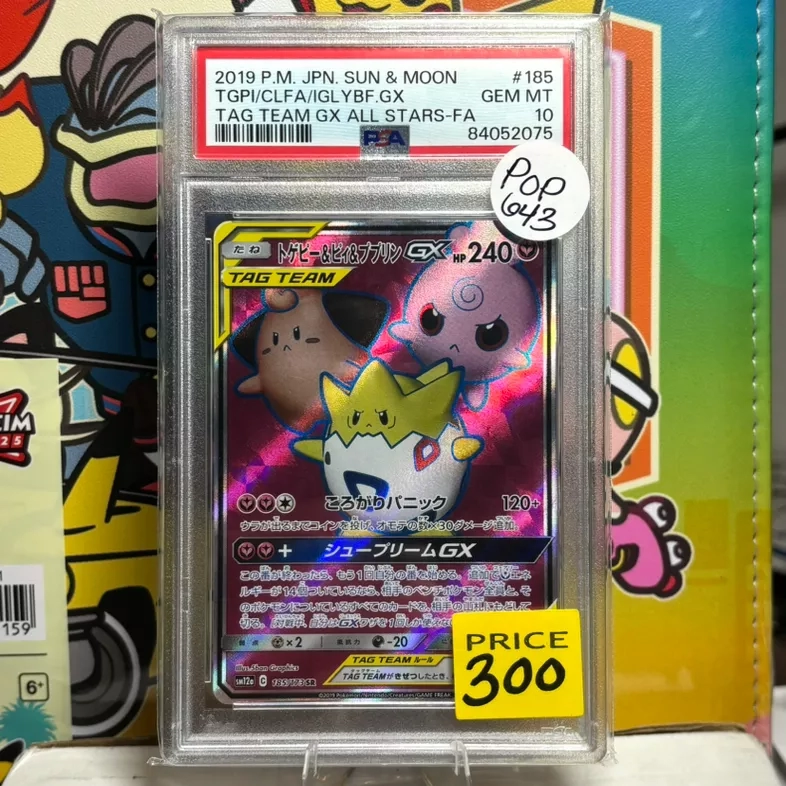 Togepi & Cleffa & Igglybuff GX 185/173 SR Chinese Tag Team All Stars PSA 10