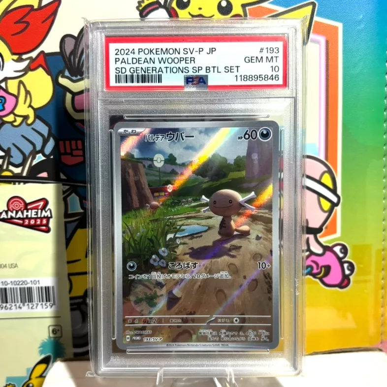 2025 POKEMON SV-P メタモンプロジェクトGEM MT 10 2025 POKEMON SV-P メタモンプロジェクトGEM MT 10