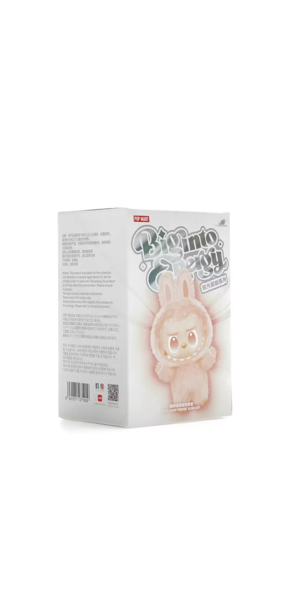 Pop Mart Biginto Energy Plush Pendant Blind Box