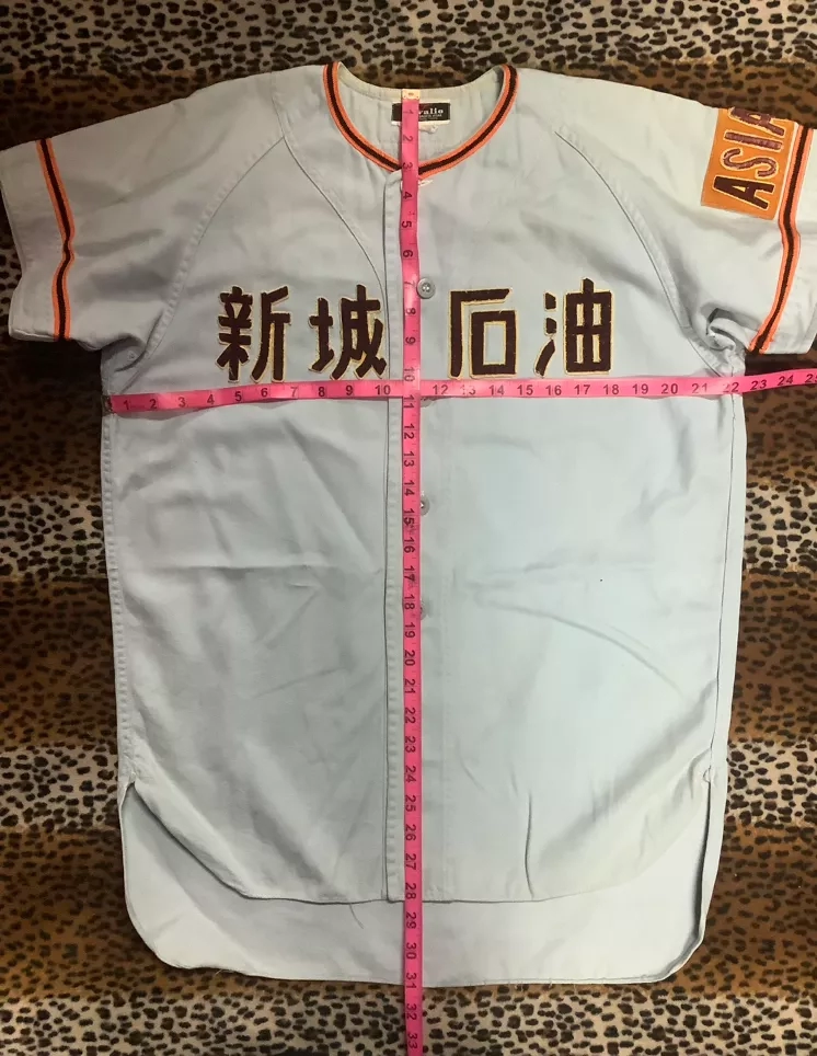 Vintage 'Shinjo Sekiyu' Japanese Baseball Jersey