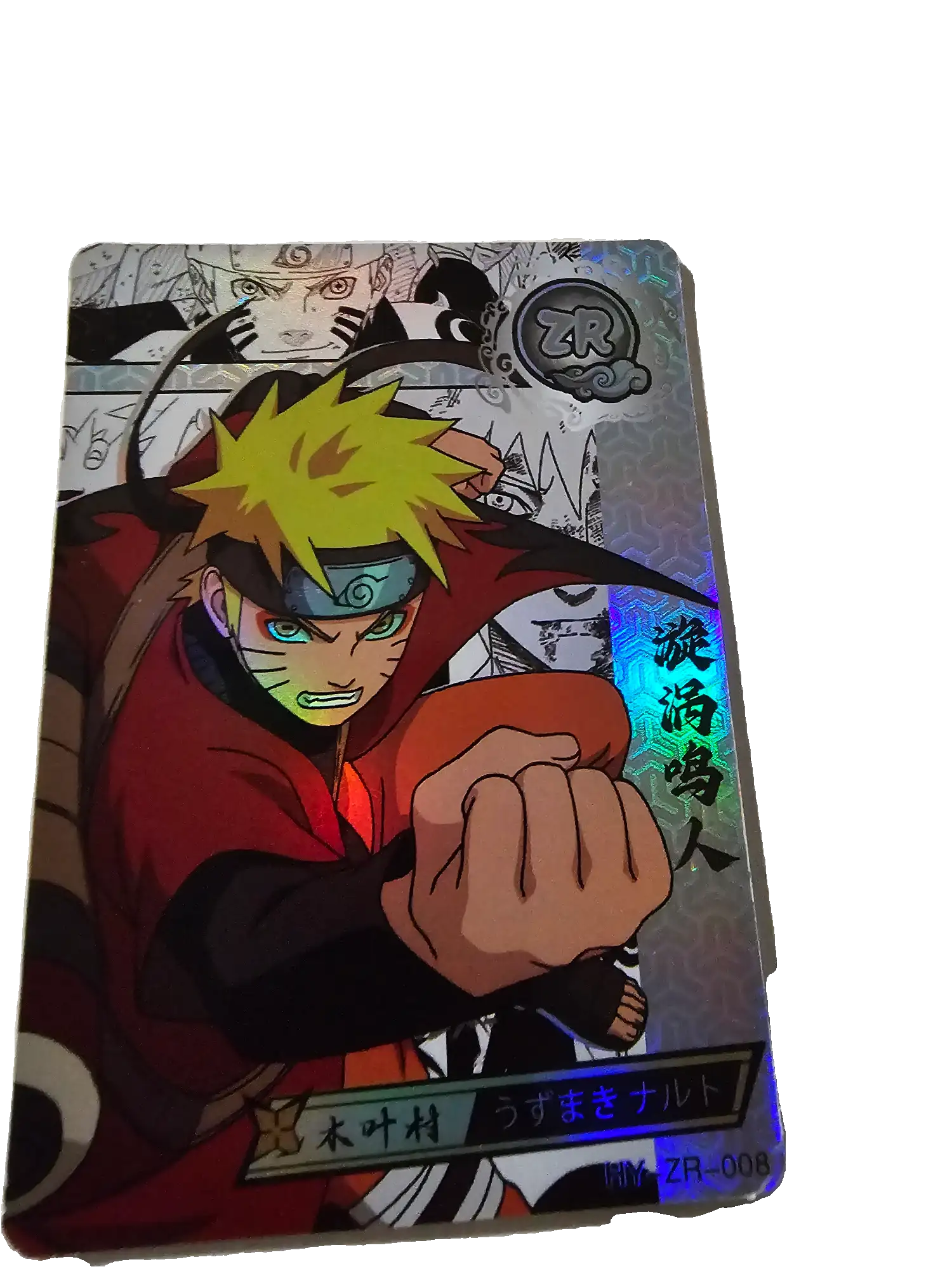 Naruto Uzumaki ZR-008 Trading Card
