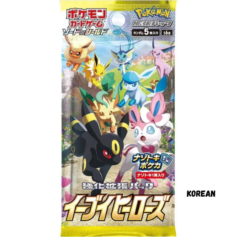 Pokemon Eevee Heroes Korean Booster Pack