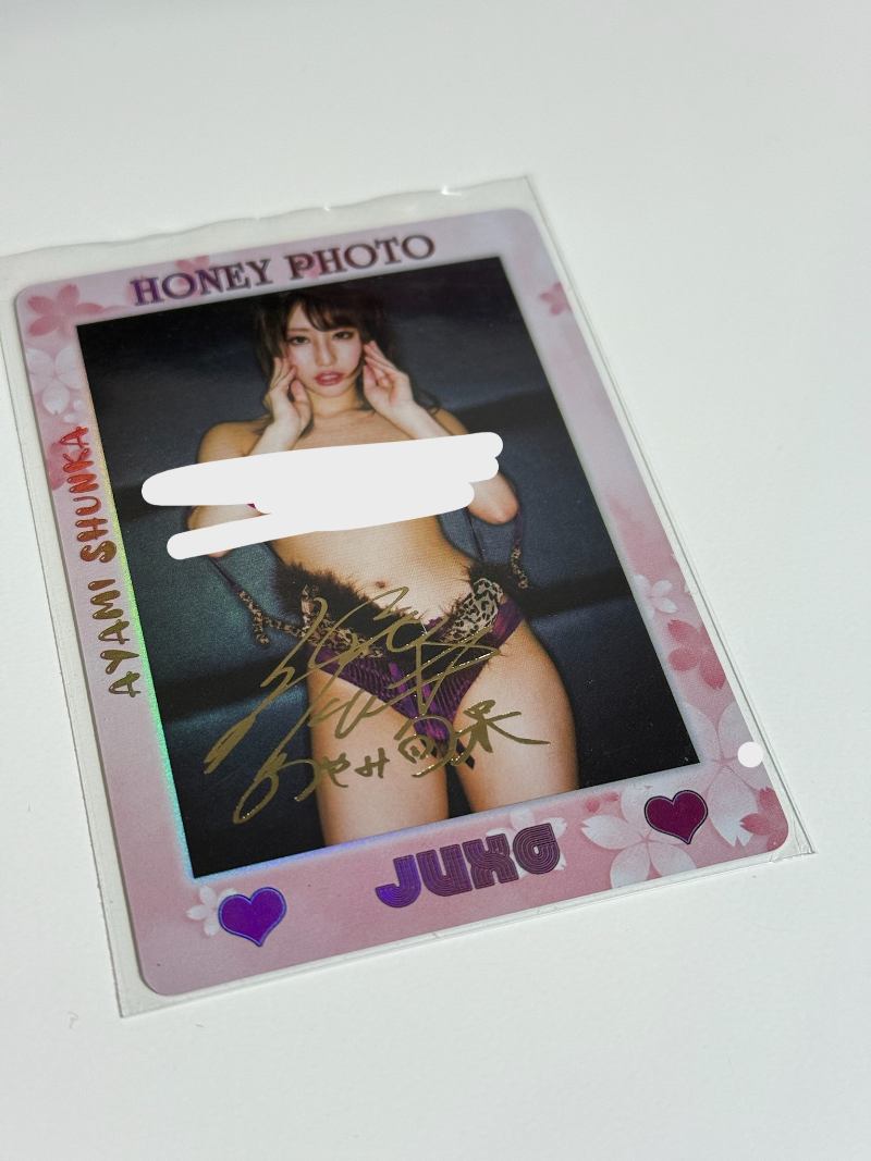 AYAMI AUTO SP