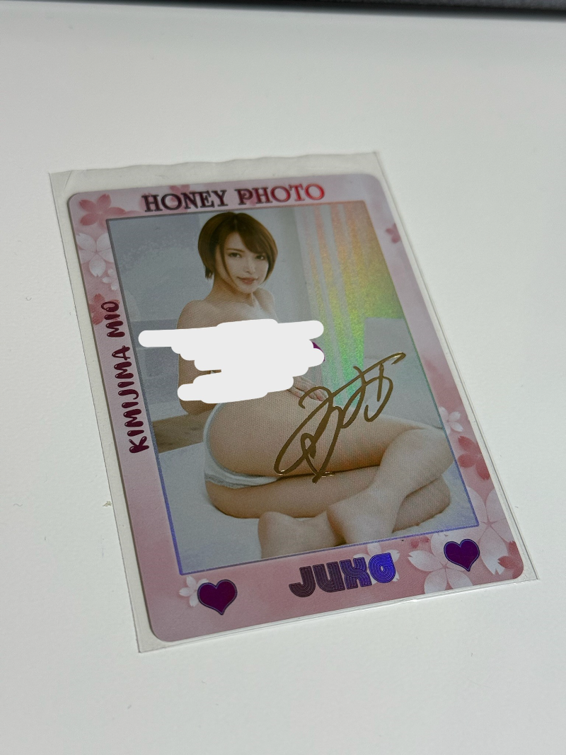 MIO AUTO SP
