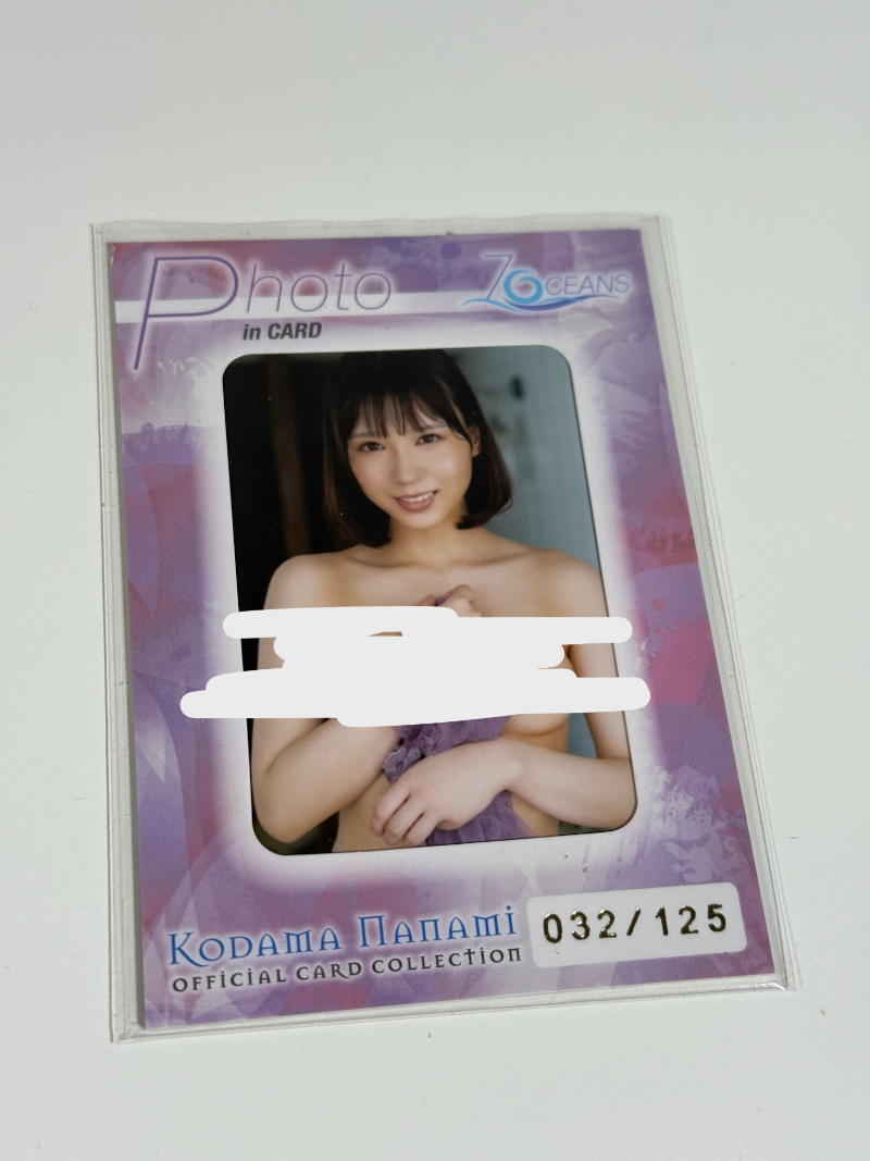 Nanami 032/125 photo card