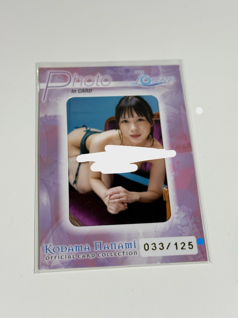 Nanami 033/125 photocard