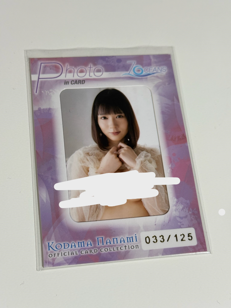 Nanami 032/125 photocard