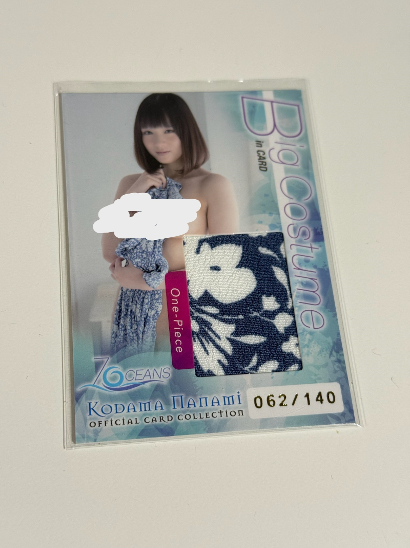 Nanami 062/140 big costume card