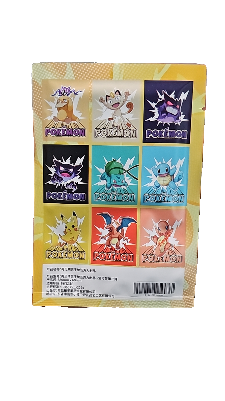 Pokemon Art Magnet