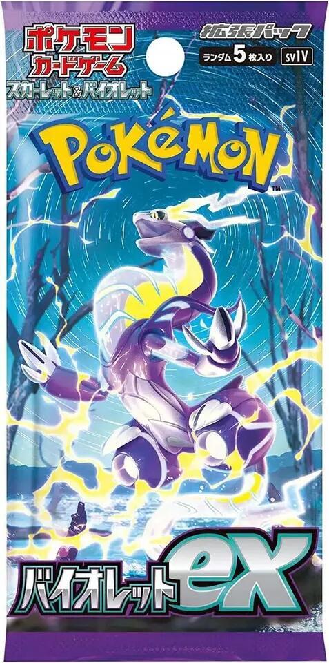 [J][PACK] Violet ex