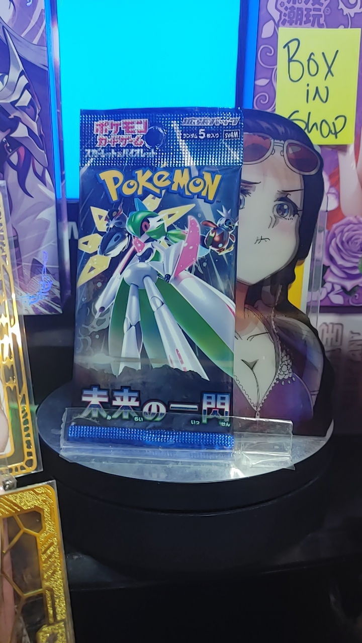 Pokemon Future Flash Booster Pack