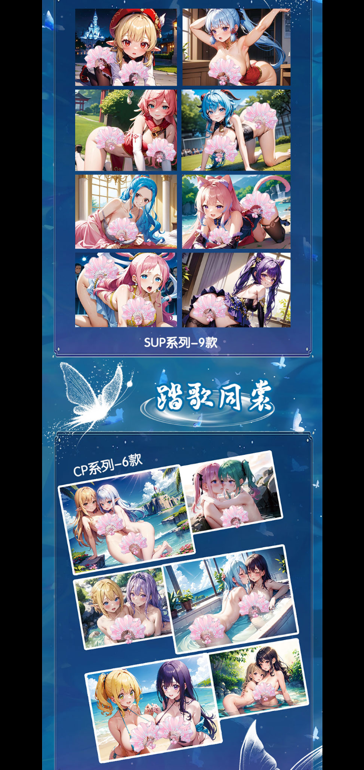 Sakura Supreme - A6 boards (1 pack)