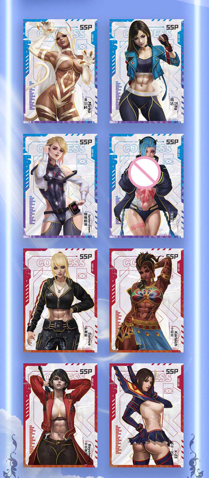 Lucky Goddess 2 - (full box)