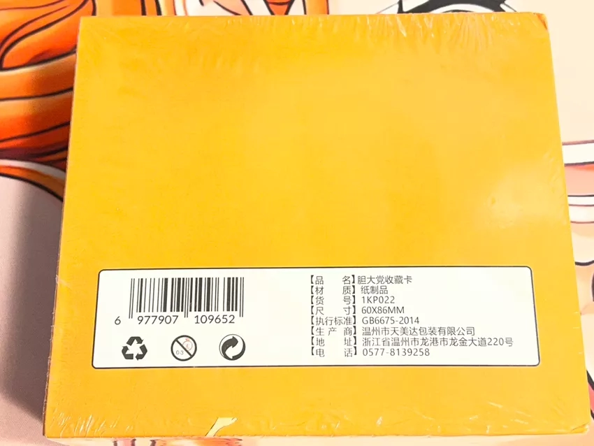 Dandadan Booster Box