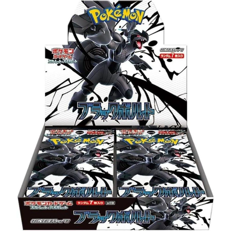 Pokemon Black Bolt Japanese Booster Box