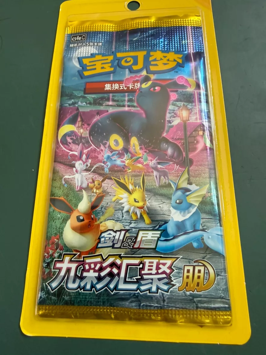 Chinese eevee heroes blister pack