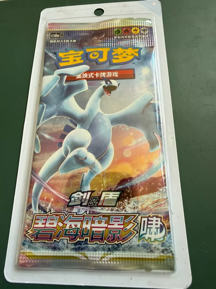 Chinese lugia shadow of the blue sea blister pack