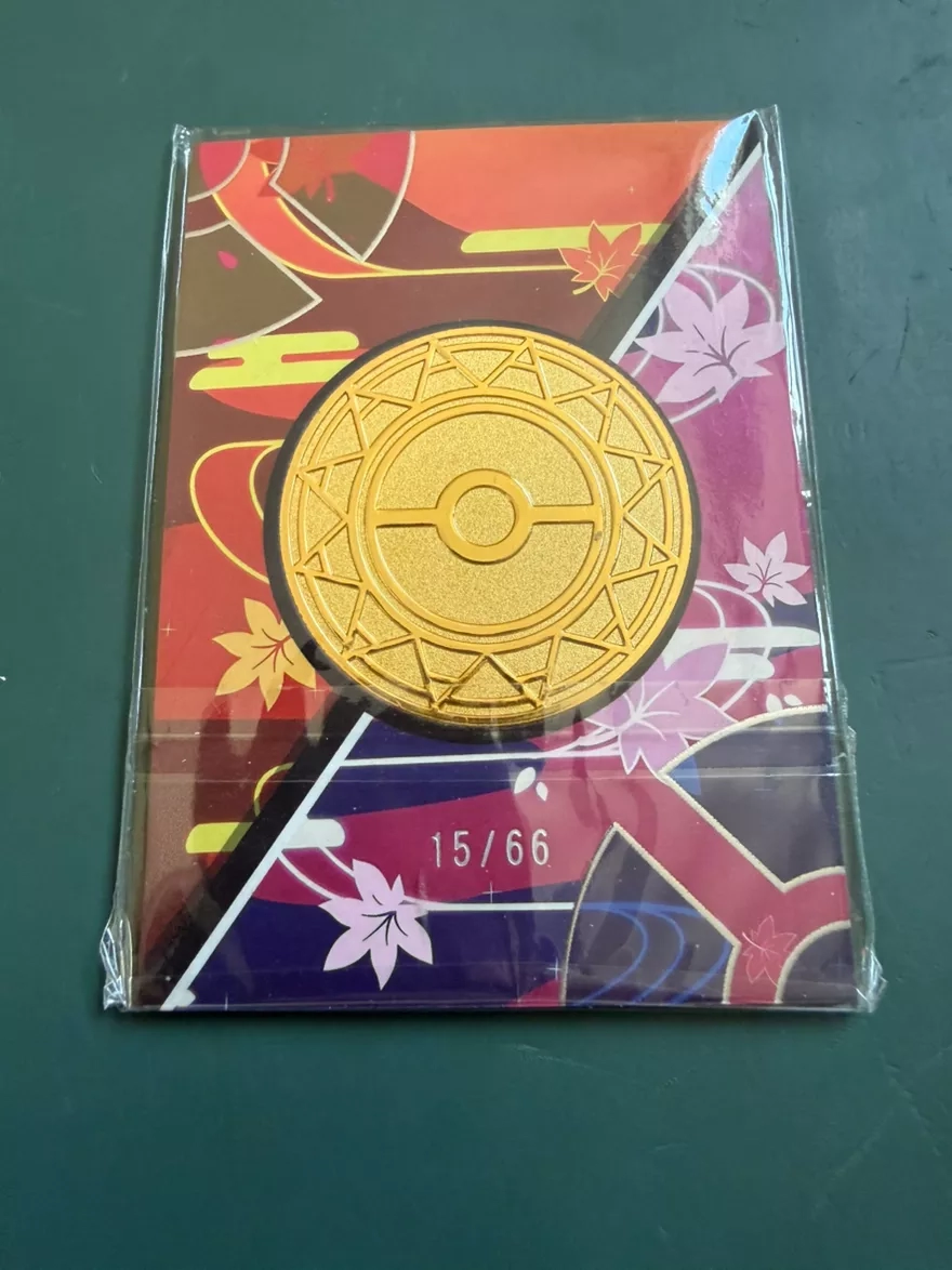 Pokemon Ninja Pikachu Coin /66 ever made!