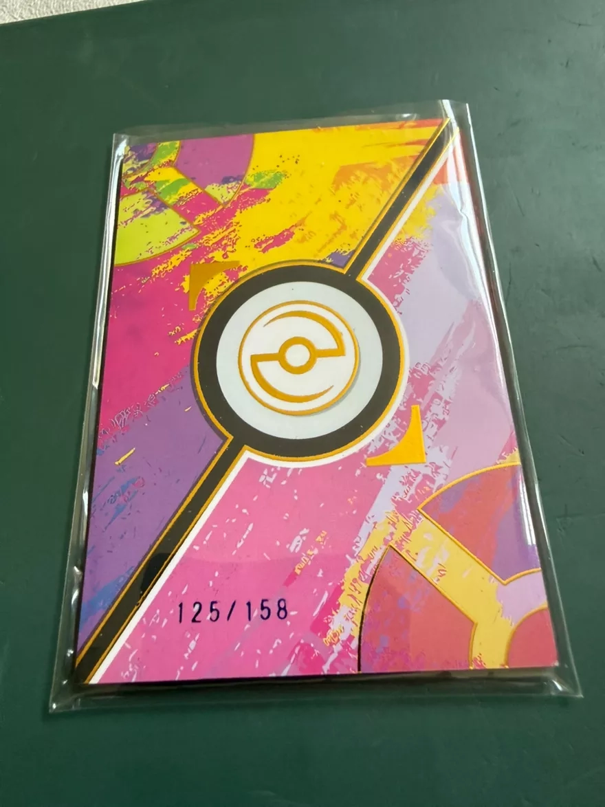 Altaria limited edition /158