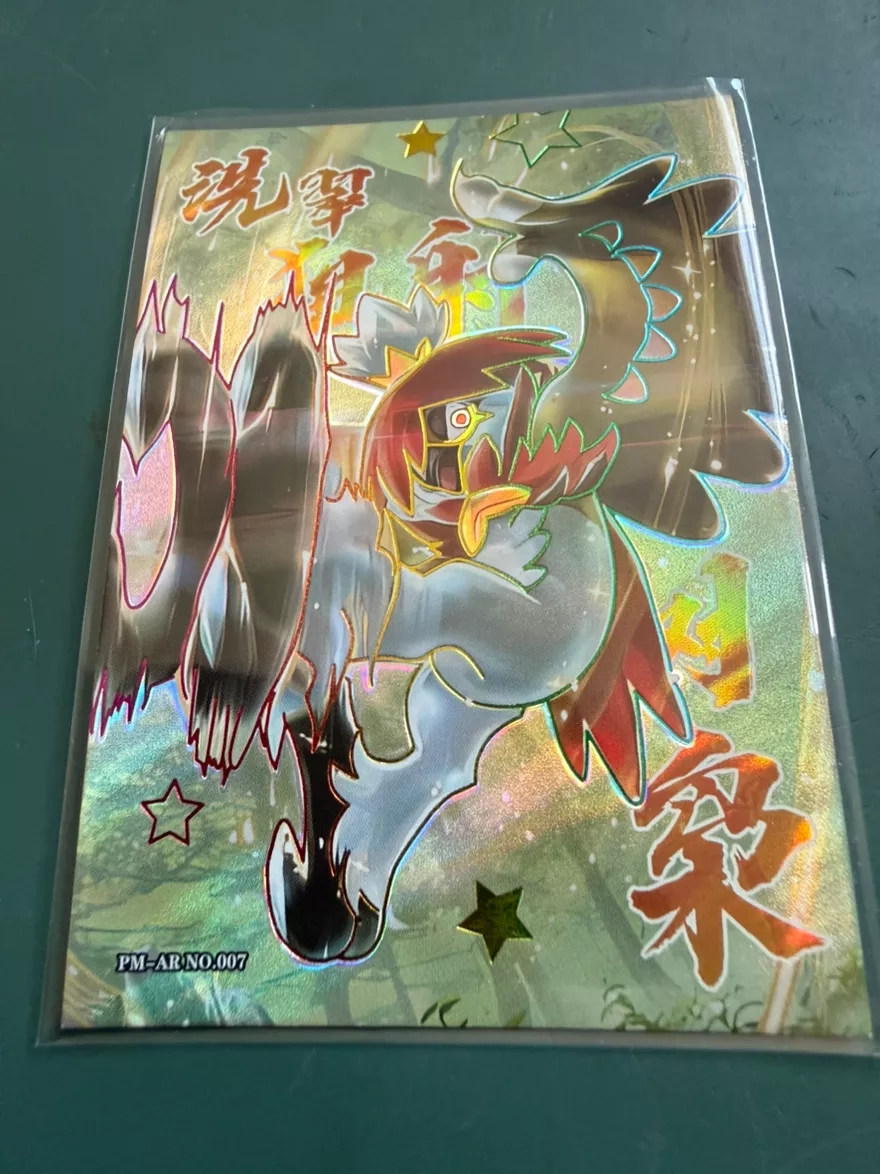 Decidueye Eif origin hit