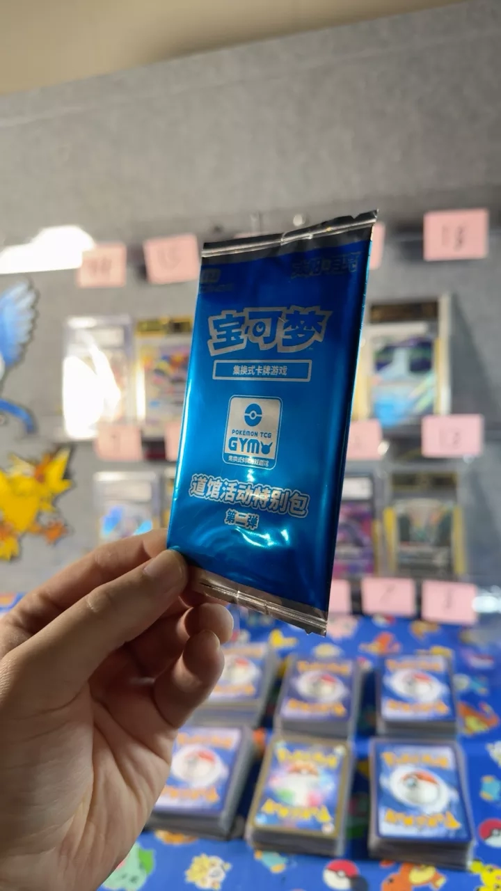 Gym promo sun and moon stamped Chinese card