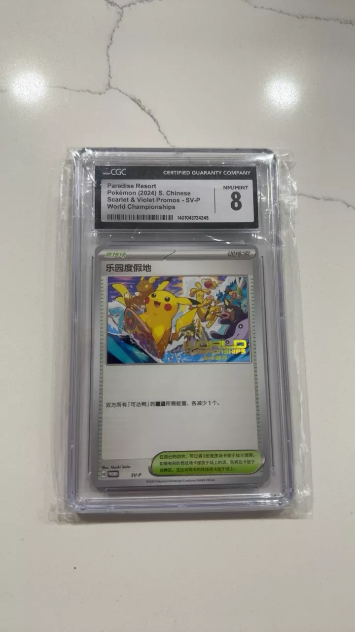 Paradise Resort Pokémon Card - Scarlet & Violet Promos - SV-P